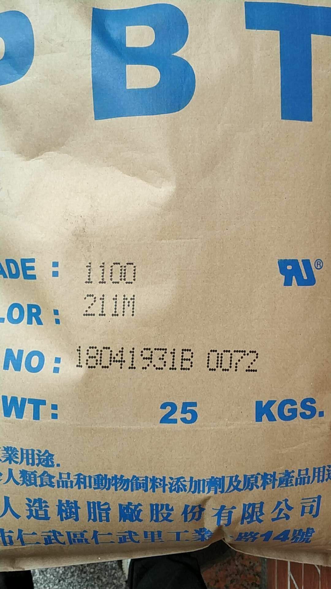 PBT 1100-211M 台湾长春