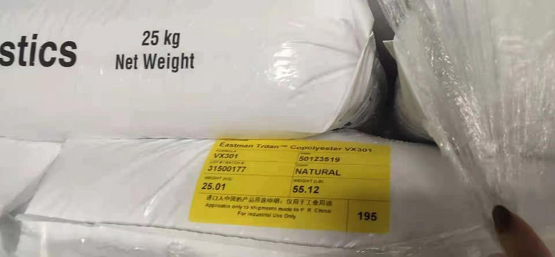 PETG VX301 美国伊士曼